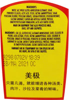 Maggi Liquid Seasoning 200ml