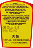 Maggi Liquid Seasoning 200ml